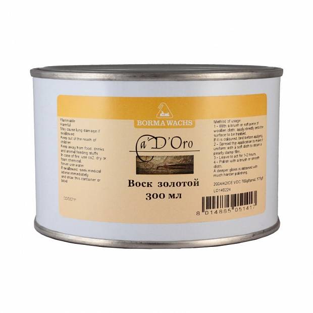 Воск пчелиный (300мл) цв.серебряный, шт